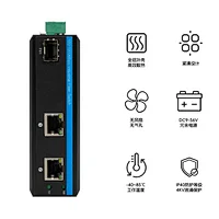 工业级千兆1光2电光纤交换机